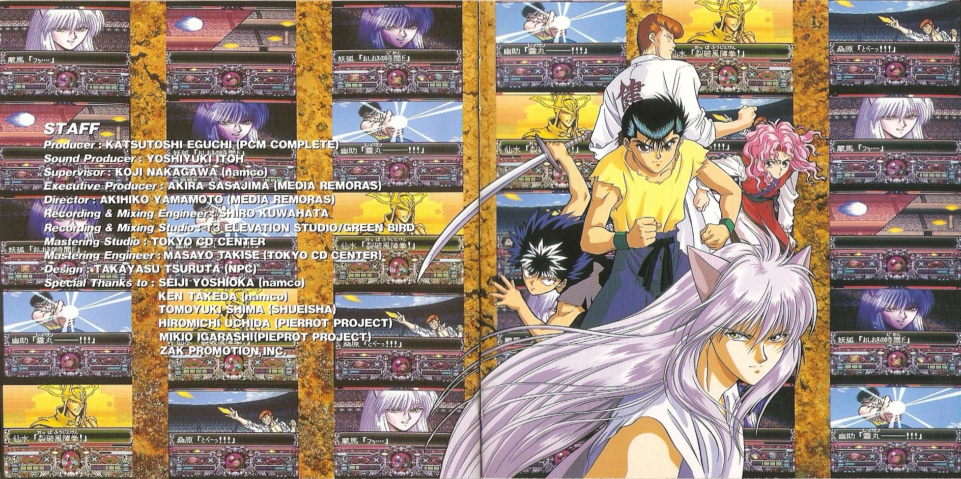 Yu☆Yu☆Hakusho: Tokubetsuhen ~ Game Music Ensemble Vol.3